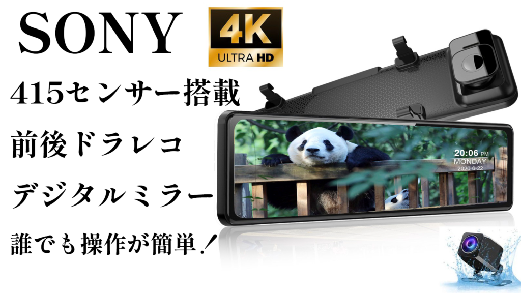 名称未設定-1-1024x576.png