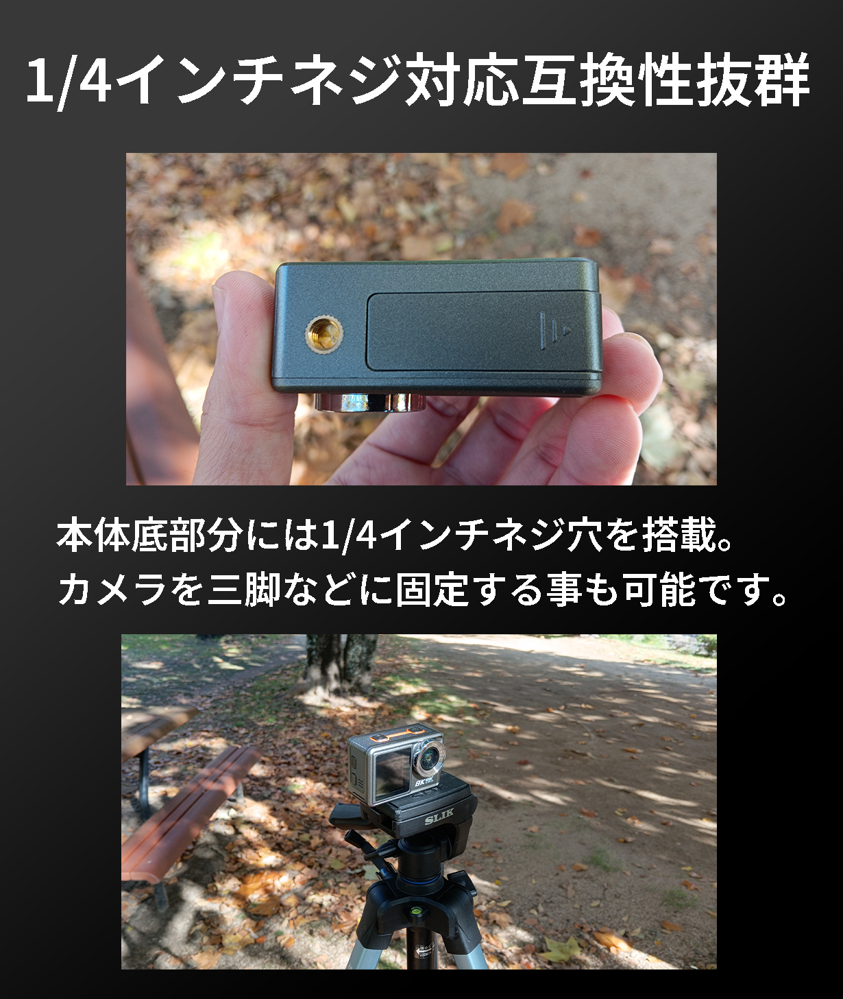 SONYの技術が詰まったアクションカメラ。限界突破の衝撃割引&高 