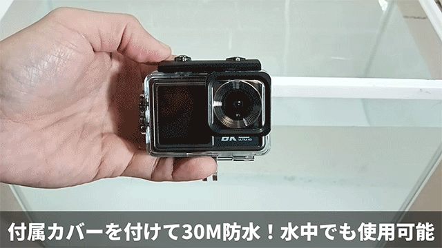 SONYの技術が詰まったアクションカメラ。限界突破の衝撃割引&高 