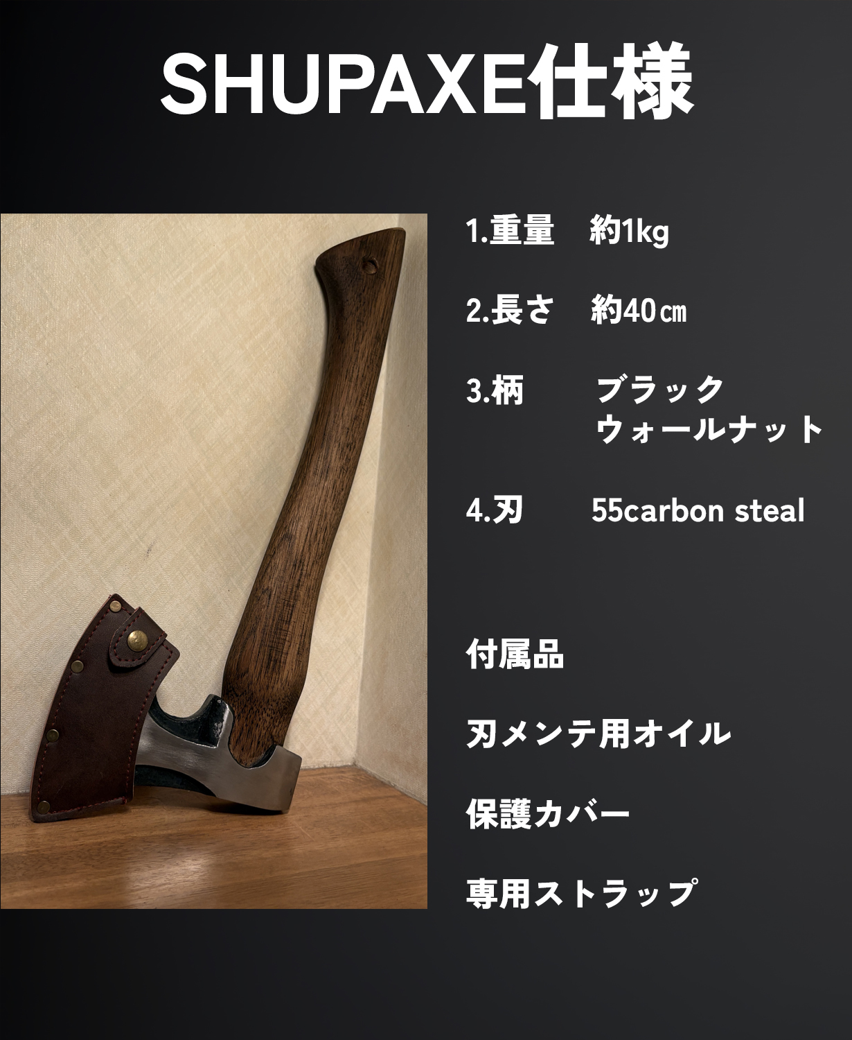 これぞ男のロマン会心の一撃！キャンパーなら一本持っておきたい手斧 